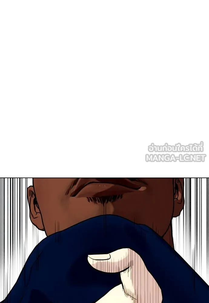 หมาหัวเน่า ตอนที่ 128 รูปที่ 172