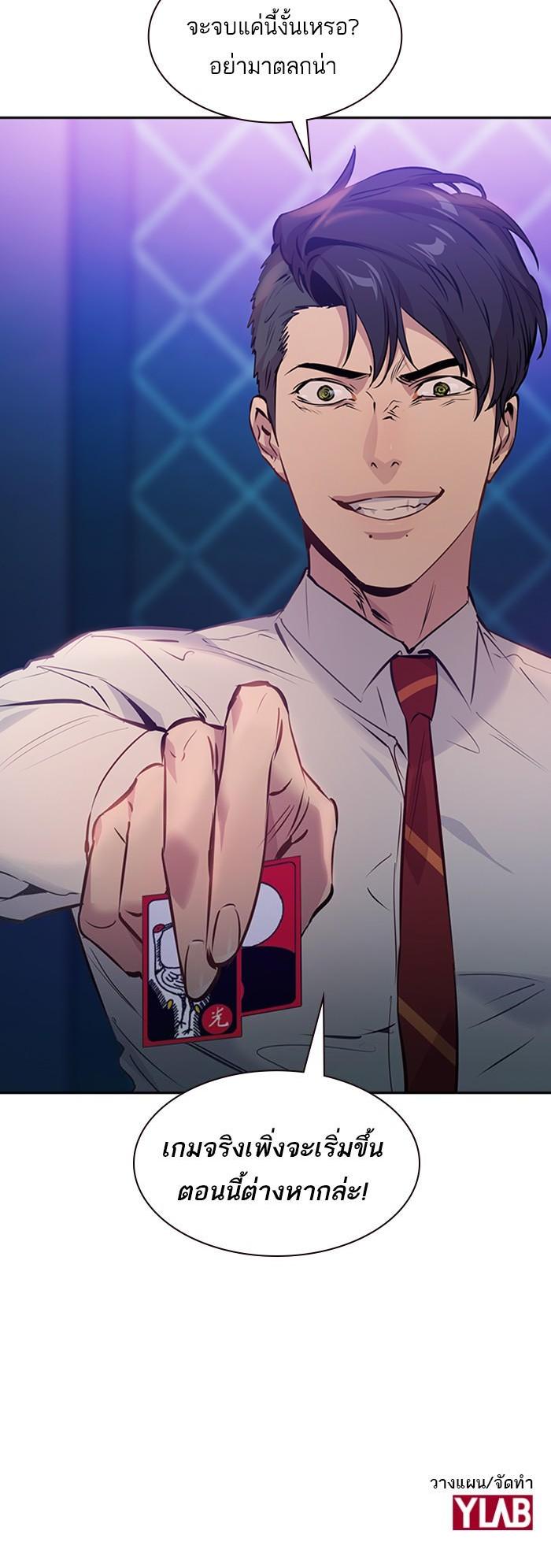 Manga-lc-com อ่านมังงะ อ่านการ์ตูน ออนไลน์ ฟรี The World Is Money and Power กลโกงโลกพนัน ตอนที่ 1 2 3 4 5 6 7 8 9 10 11 12 13 14 ฟรี ไม่มีโฆษณา Manga-lc - อ่าน มังงะ อ่าน การ์ตูน ออนไลน์ อ่านมังงะ ฟรี