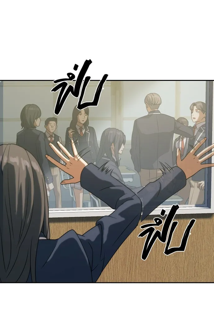 นักรบแช่แข็ง ตอนที่ 9 รูปที่ 101