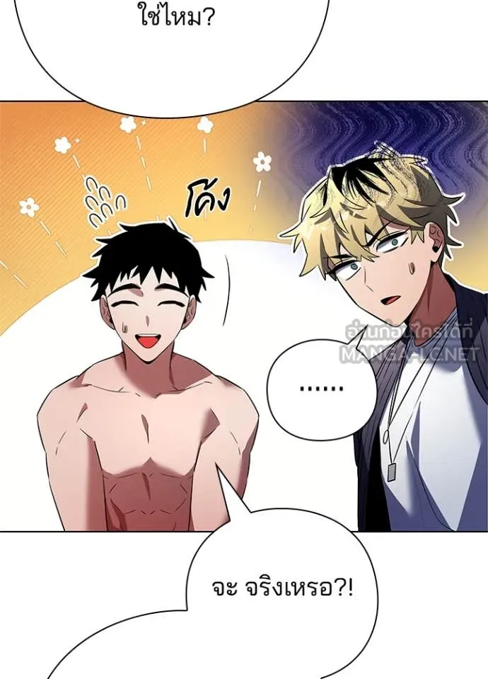 คืนแห่งโทแกบี ตอนที่ 82 รูปที่ 200