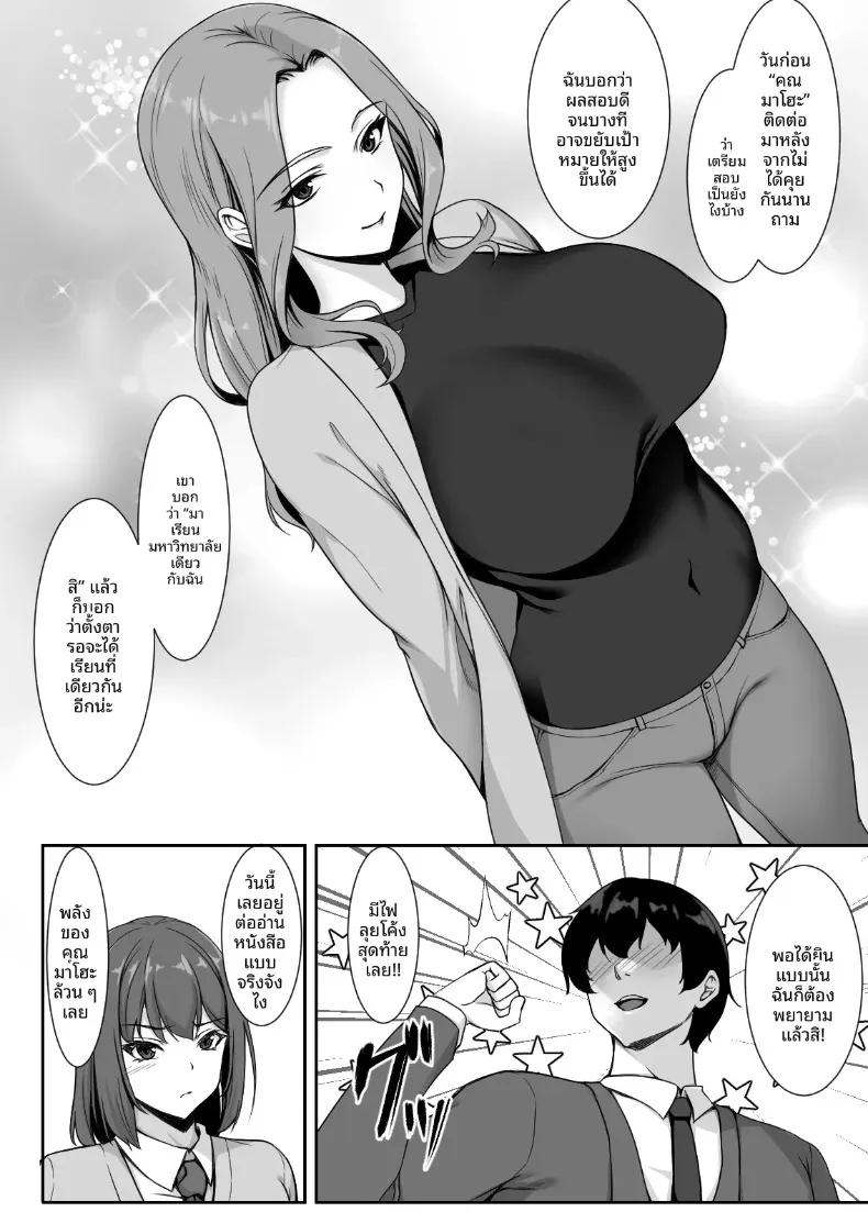 Doujin-Lc- อ่าน โดจิน มังฮวา เกาหลี ญี่ปุ่น จีน แปลไทย รุ่นน้องจอมซนชอบมาขวางทางฉันตลอดเลย (Yuuriko) ตอนที่ 1 2 3 4 5 6 7 8 9 10 11 12 13 14 ฟรี ไม่มีโฆษณา อ่าน โดจิน Manhwa เกาหลี ญี่ปุ่น จีน เรามีครบ คัดมาให้เน้นๆ โดจิน 18+ รับประกันความฟินโดย  Doujin Lc