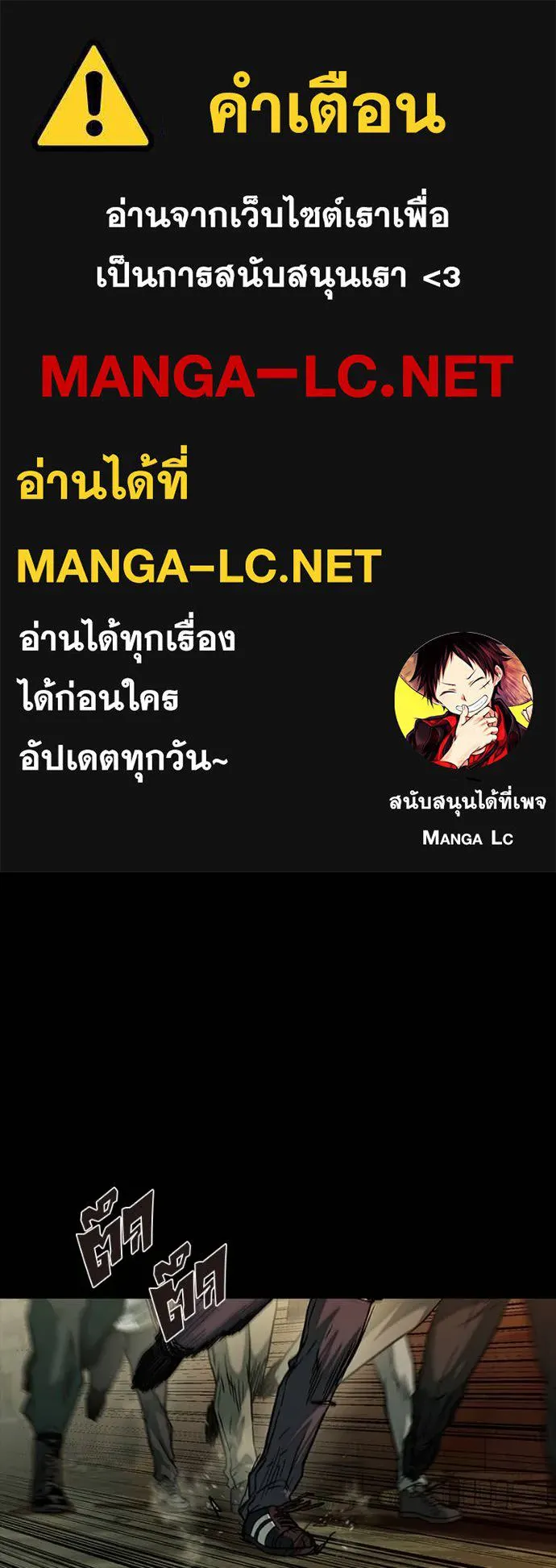 เกาลูน ตอนที่ 32 รูปที่ 1