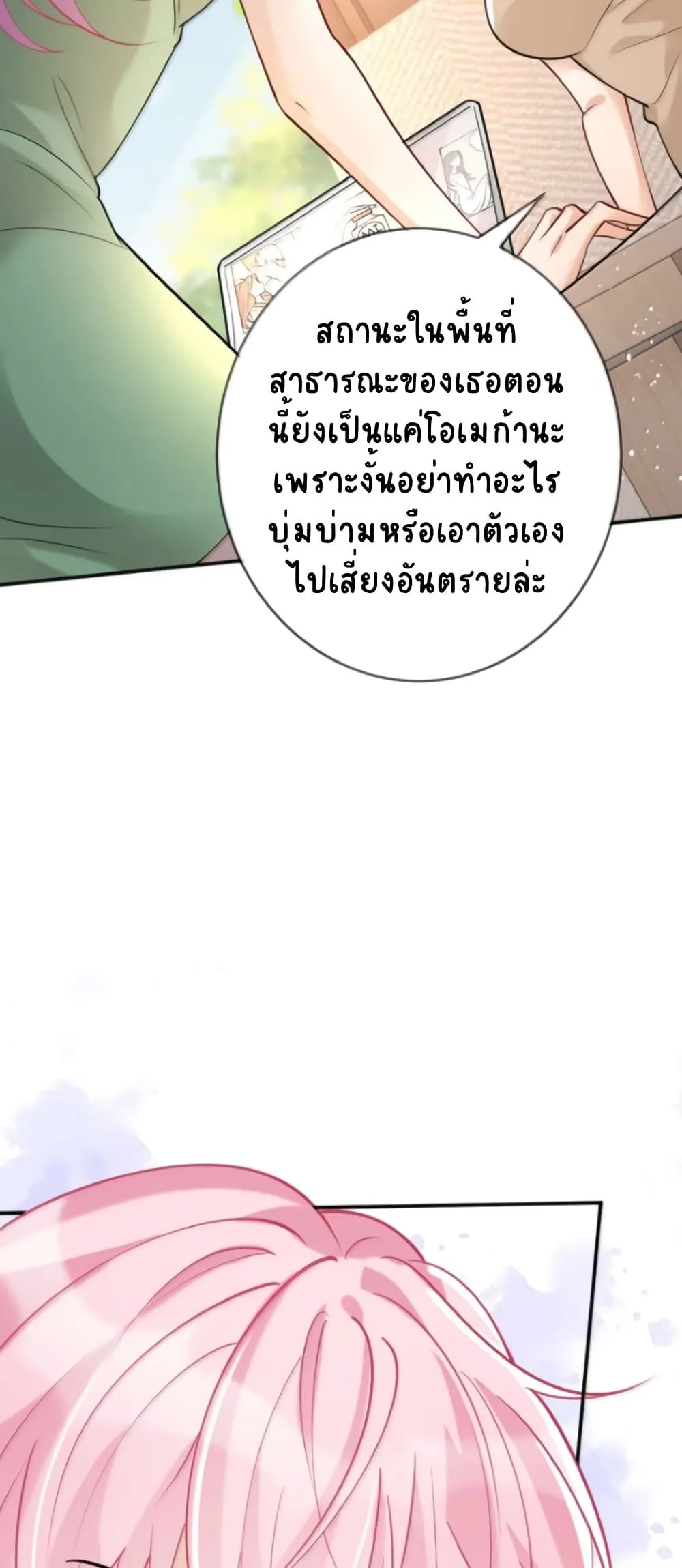 Manga-lc-com อ่านมังงะ อ่านการ์ตูน ออนไลน์ ฟรี Black Moonlight Heroine Always Wants to Mark Me ตอนที่ 1 2 3 4 5 6 7 8 9 10 11 12 13 14 ฟรี ไม่มีโฆษณา Manga-lc - อ่าน มังงะ อ่าน การ์ตูน ออนไลน์ อ่านมังงะ ฟรี