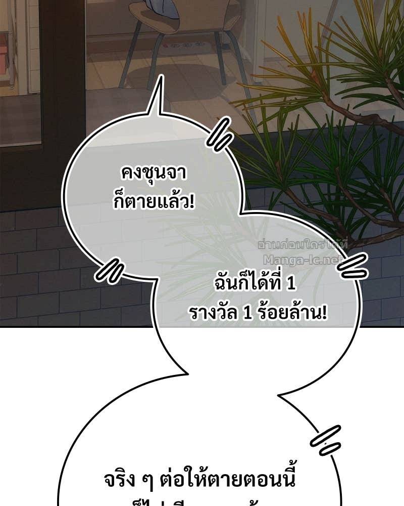 Doujin-Lc- อ่าน โดจิน มังฮวา เกาหลี ญี่ปุ่น จีน แปลไทย บอกมาค่าตัวเท่าไหร่ ตอนที่ 1 2 3 4 5 6 7 8 9 10 11 12 13 14 ฟรี ไม่มีโฆษณา อ่าน โดจิน Manhwa เกาหลี ญี่ปุ่น จีน เรามีครบ คัดมาให้เน้นๆ โดจิน 18+ รับประกันความฟินโดย Doujin Lc