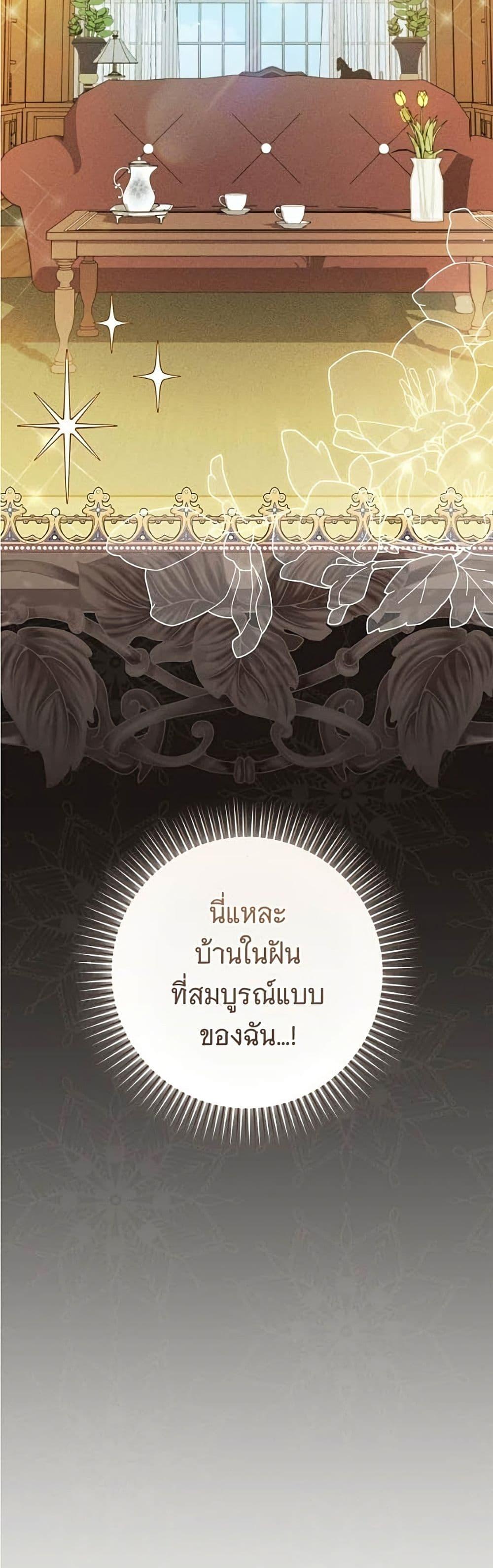 Manga-lc-com อ่านมังงะ อ่านการ์ตูน ออนไลน์ ฟรี All I Want is My Dream Home ตอนที่ 1 2 3 4 5 6 7 8 9 10 11 12 13 14 ฟรี ไม่มีโฆษณา Manga-lc - อ่าน มังงะ อ่าน การ์ตูน ออนไลน์ อ่านมังงะ ฟรี