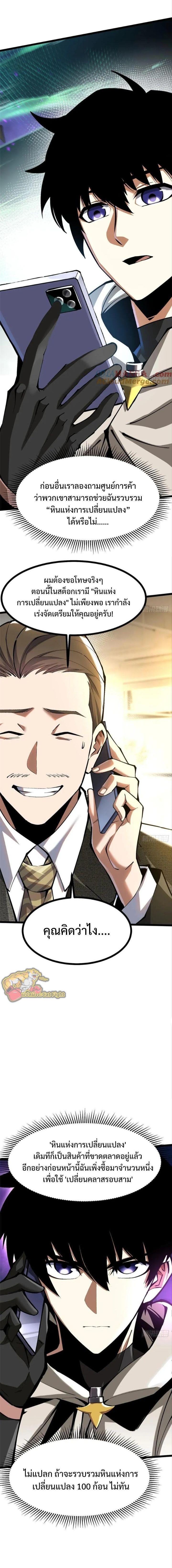 Manga-lc-com อ่านมังงะ อ่านการ์ตูน ออนไลน์ ฟรี I REALLY DON’T WANT TO LEARN FORBIDDEN SPELLS ตอนที่ 1 2 3 4 5 6 7 8 9 10 11 12 13 14 ฟรี ไม่มีโฆษณา Manga-lc - อ่าน มังงะ อ่าน การ์ตูน ออนไลน์ อ่านมังงะ ฟรี