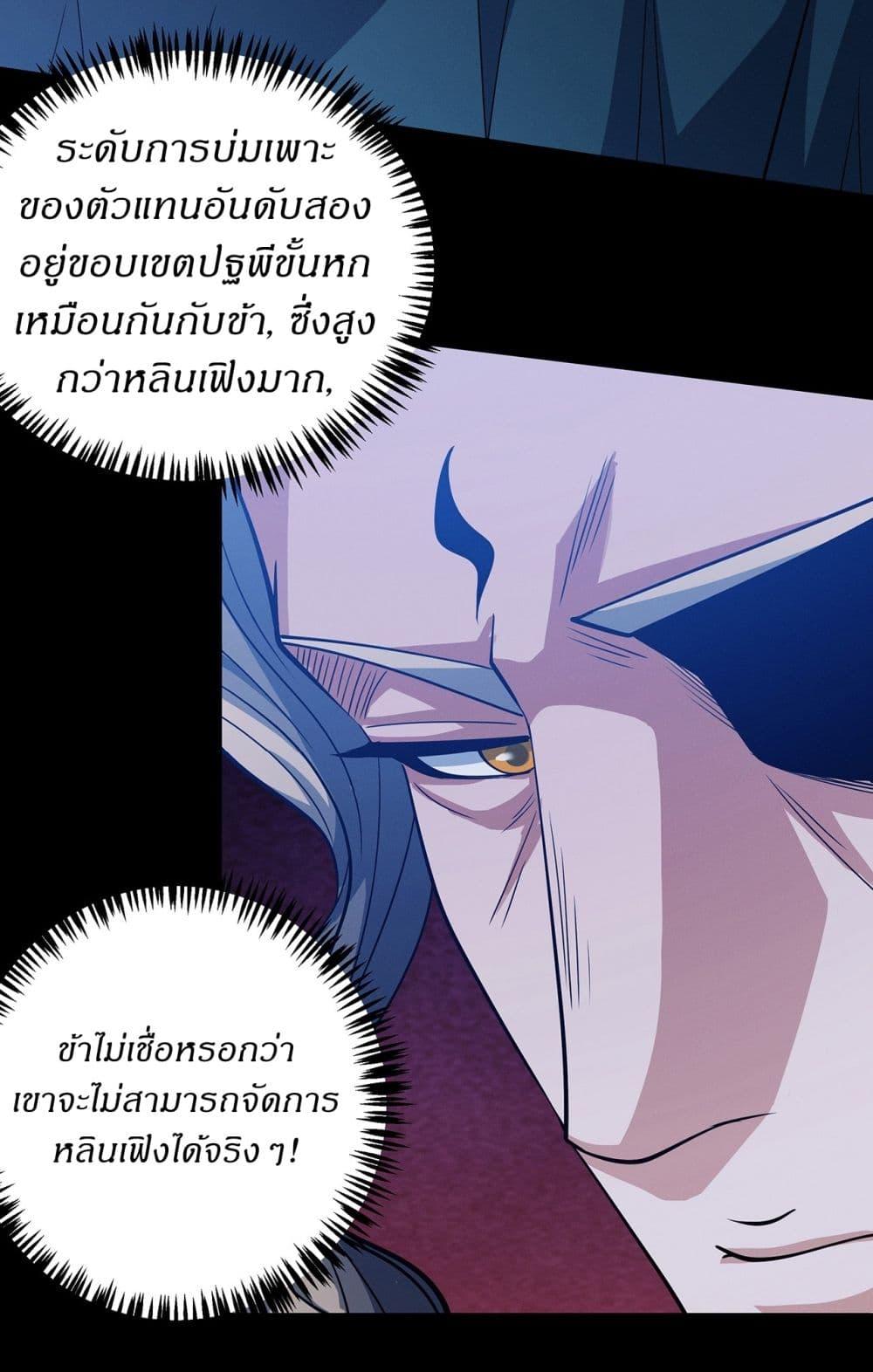 Manga-lc-com อ่านมังงะ อ่านการ์ตูน ออนไลน์ ฟรี God of Martial Arts ตอนที่ 1 2 3 4 5 6 7 8 9 10 11 12 13 14 ฟรี ไม่มีโฆษณา Manga-lc - อ่าน มังงะ อ่าน การ์ตูน ออนไลน์ อ่านมังงะ ฟรี