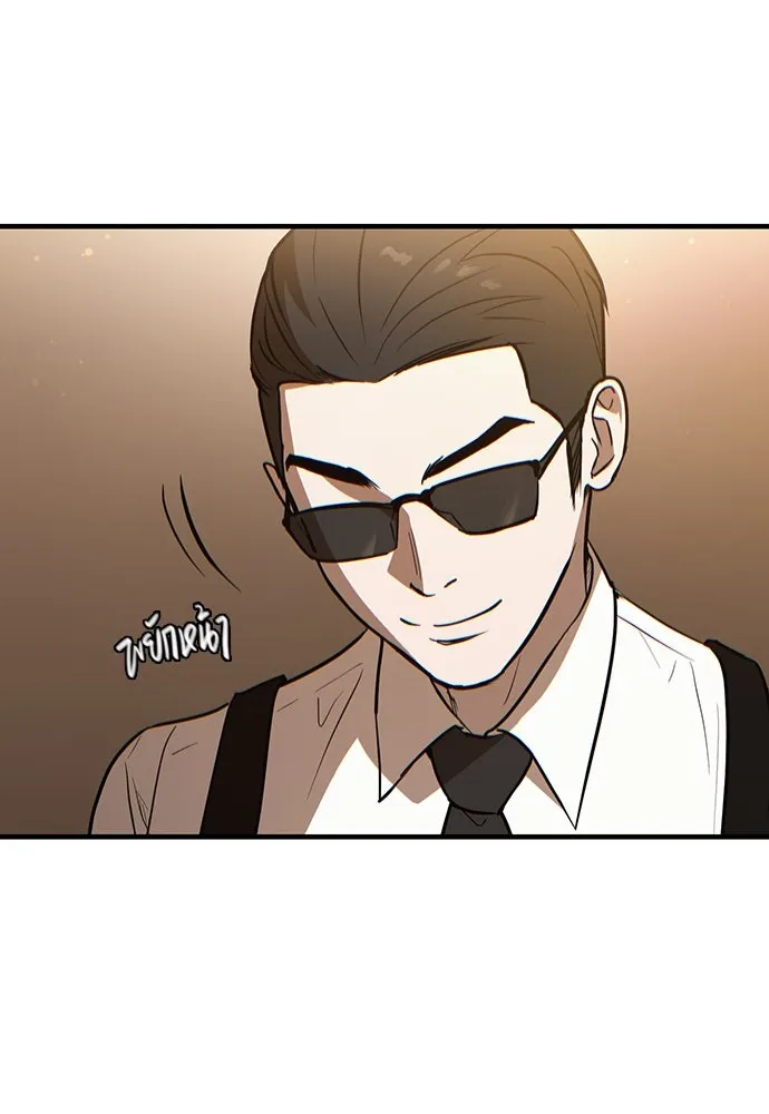 บันทึกรักลูกสาวเจ้าพ่อ ตอนที่ 3 รูปที่ 133