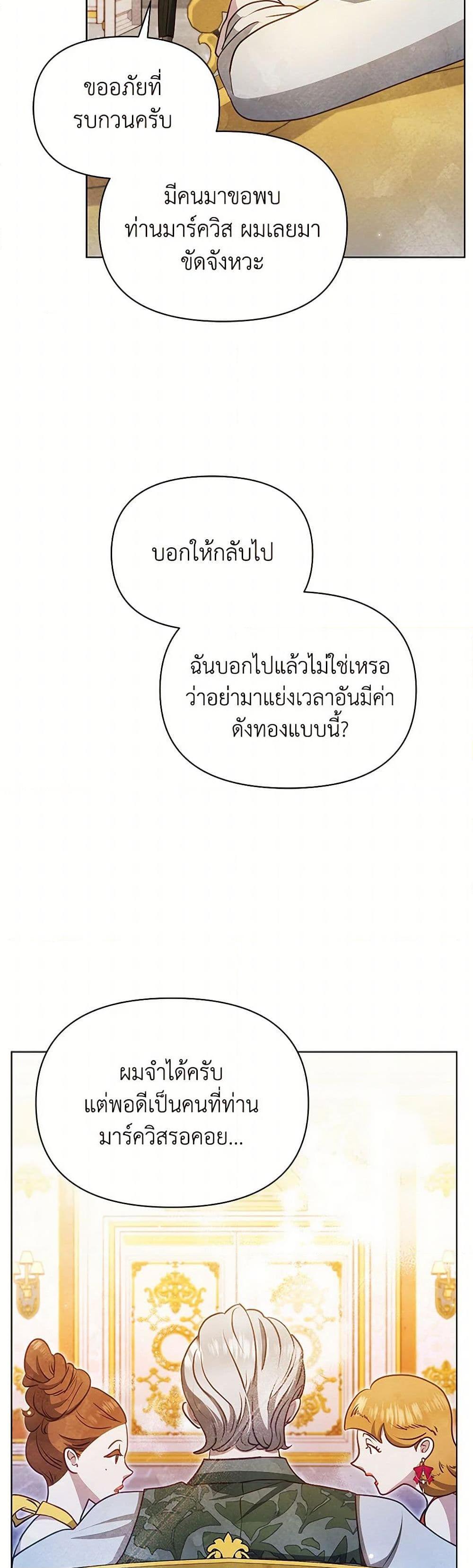 Manga-lc-com อ่านมังงะ อ่านการ์ตูน ออนไลน์ ฟรี The Princess Is Going on Strike ตอนที่ 1 2 3 4 5 6 7 8 9 10 11 12 13 14 ฟรี ไม่มีโฆษณา Manga-lc - อ่าน มังงะ อ่าน การ์ตูน ออนไลน์ อ่านมังงะ ฟรี