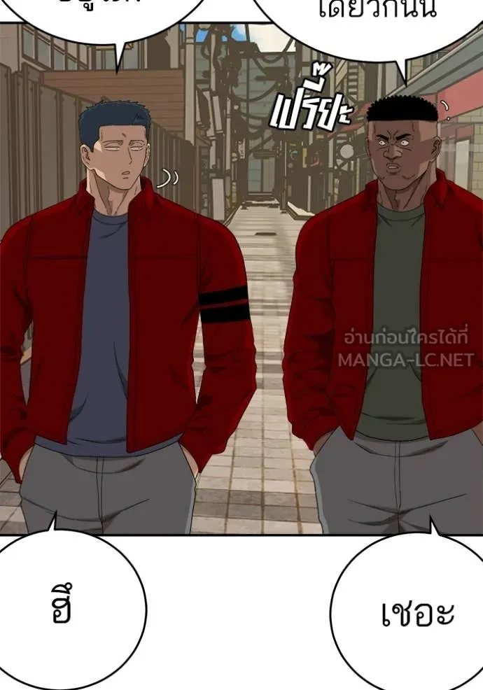 BAD GUY ตอนที่ 290 รูปที่ 58