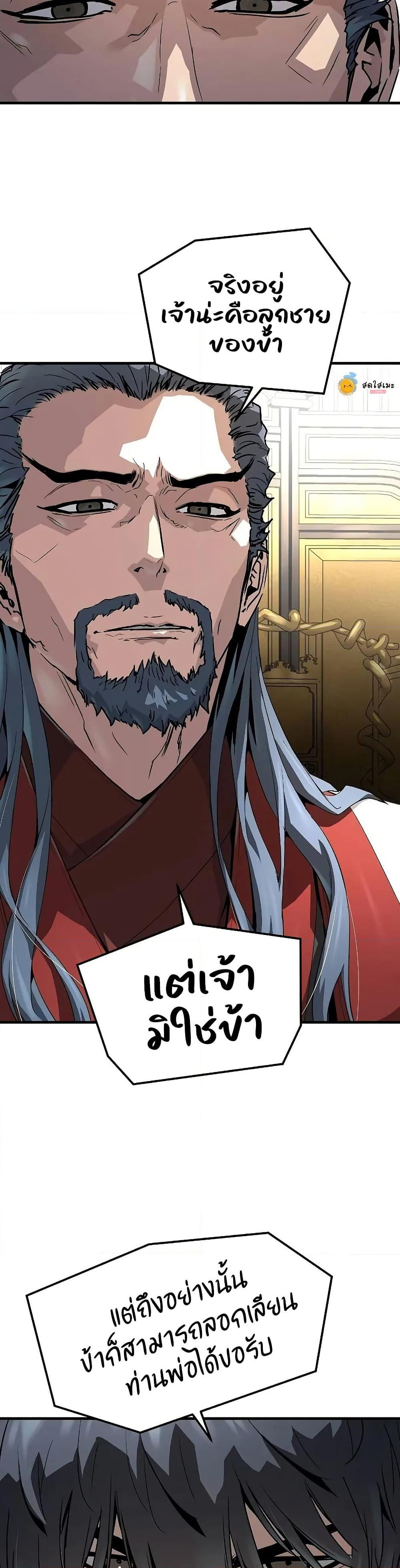 Manga-lc-com อ่านมังงะ อ่านการ์ตูน ออนไลน์ ฟรี Absolute Regression ตอนที่ 1 2 3 4 5 6 7 8 9 10 11 12 13 14 ฟรี ไม่มีโฆษณา Manga-lc - อ่าน มังงะ อ่าน การ์ตูน ออนไลน์ อ่านมังงะ ฟรี