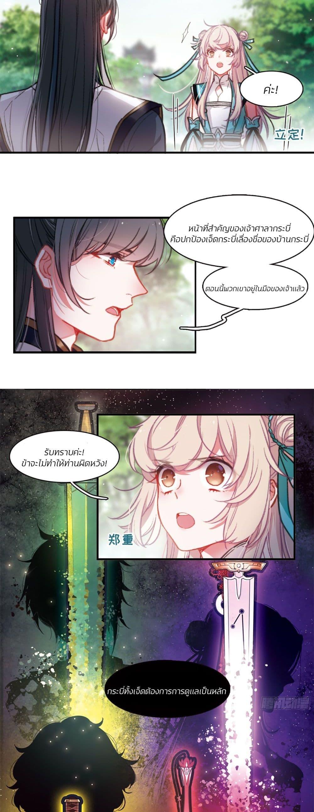 Manga-lc-com อ่านมังงะ อ่านการ์ตูน ออนไลน์ ฟรี The Tomb of Famed Swords ตอนที่ 1 2 3 4 5 6 7 8 9 10 11 12 13 14 ฟรี ไม่มีโฆษณา Manga-lc - อ่าน มังงะ อ่าน การ์ตูน ออนไลน์ อ่านมังงะ ฟรี