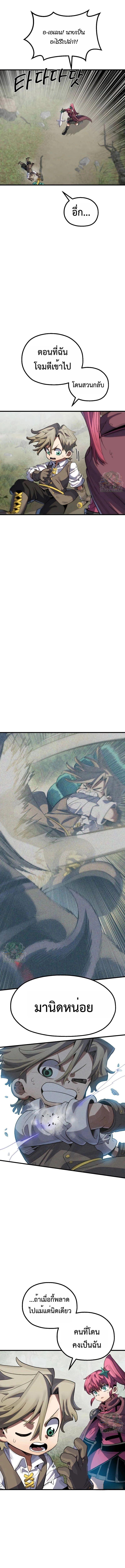 Manga-lc-com อ่านมังงะ อ่านการ์ตูน ออนไลน์ ฟรี Warrior of the Sword Heart ตอนที่ 1 2 3 4 5 6 7 8 9 10 11 12 13 14 ฟรี ไม่มีโฆษณา Manga-lc - อ่าน มังงะ อ่าน การ์ตูน ออนไลน์ อ่านมังงะ ฟรี