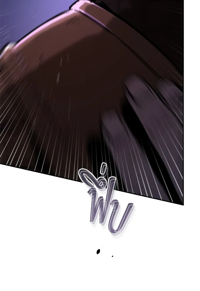 ผู้พิทักษ์เถื่อนแห่งยุคกลาง ตอนที่ 4 รูปที่ 85