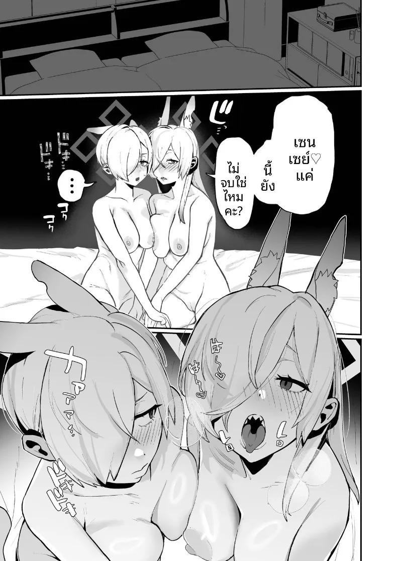 Doujin-Lc- อ่าน โดจิน มังฮวา เกาหลี ญี่ปุ่น จีน แปลไทย คันนะจากอดีตเเละปัจจุบัน (Hakujitsu Mamire) (Ima) ตอนที่ 1 2 3 4 5 6 7 8 9 10 11 12 13 14 ฟรี ไม่มีโฆษณา อ่าน โดจิน Manhwa เกาหลี ญี่ปุ่น จีน เรามีครบ คัดมาให้เน้นๆ โดจิน 18+ รับประกันความฟินโดย  Doujin Lc