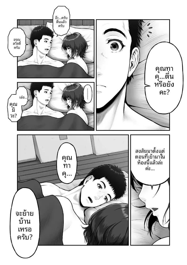Doujin-Lc- อ่าน โดจิน มังฮวา เกาหลี ญี่ปุ่น จีน แปลไทย เรื่องราวปาฏิหาริย์ที่เริ่มต้นขึ้น ณ จุดทิ้งขยะ (Lioreo) ตอนที่ 1 2 3 4 5 6 7 8 9 10 11 12 13 14 ฟรี ไม่มีโฆษณา อ่าน โดจิน Manhwa เกาหลี ญี่ปุ่น จีน เรามีครบ คัดมาให้เน้นๆ โดจิน 18+ รับประกันความฟินโดย  Doujin Lc