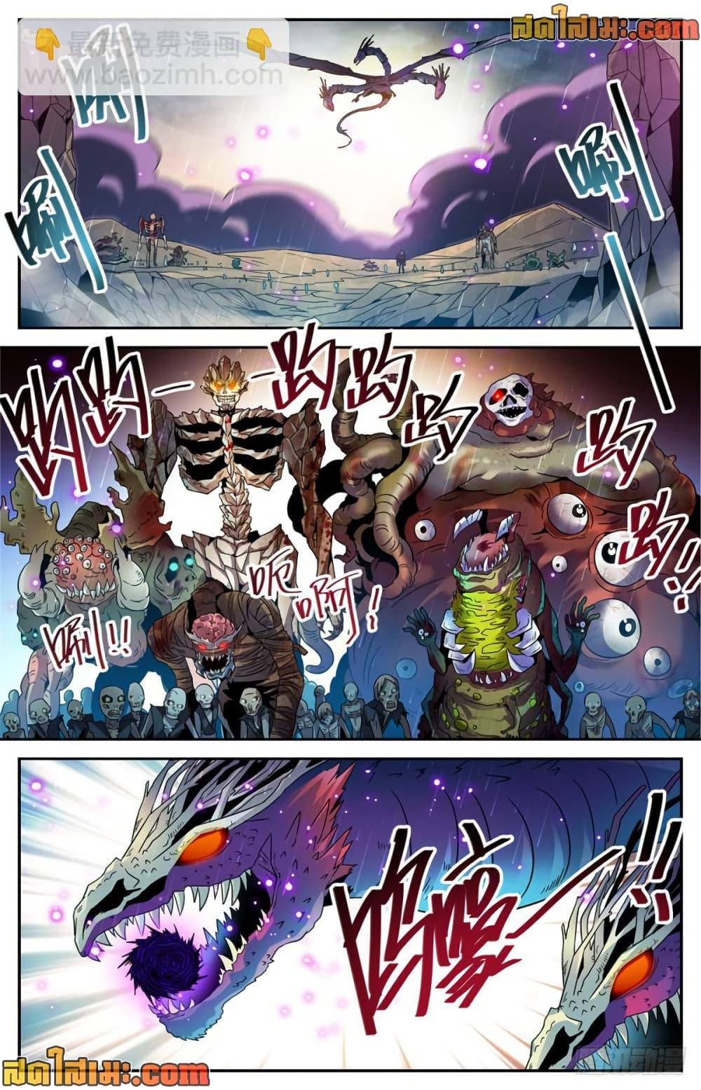 Manga-lc-com อ่านมังงะ อ่านการ์ตูน ออนไลน์ ฟรี Versatile Mage จอมเวทย์เต็มพิกัด ตอนที่ 1 2 3 4 5 6 7 8 9 10 11 12 13 14 ฟรี ไม่มีโฆษณา Manga-lc - อ่าน มังงะ อ่าน การ์ตูน ออนไลน์ อ่านมังงะ ฟรี