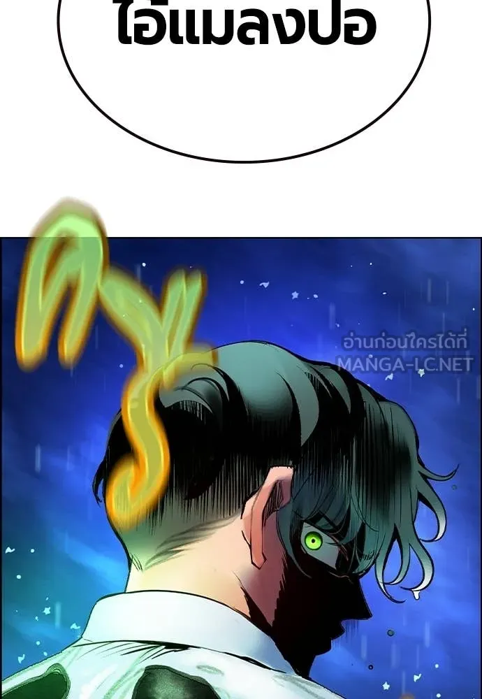 Jungle Juice ตอนที่ 183 รูปที่ 61