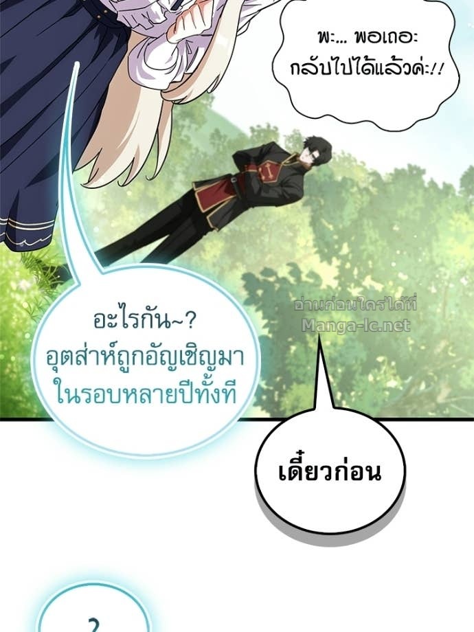 Doujin-Lc- อ่าน โดจิน มังฮวา เกาหลี ญี่ปุ่น จีน แปลไทย หยุดนะจอมมาร ฮีโร่ล้อมไว้หมดแล้ว ตอนที่ 1 2 3 4 5 6 7 8 9 10 11 12 13 14 ฟรี ไม่มีโฆษณา อ่าน โดจิน Manhwa เกาหลี ญี่ปุ่น จีน เรามีครบ คัดมาให้เน้นๆ โดจิน 18+ รับประกันความฟินโดย Doujin Lc