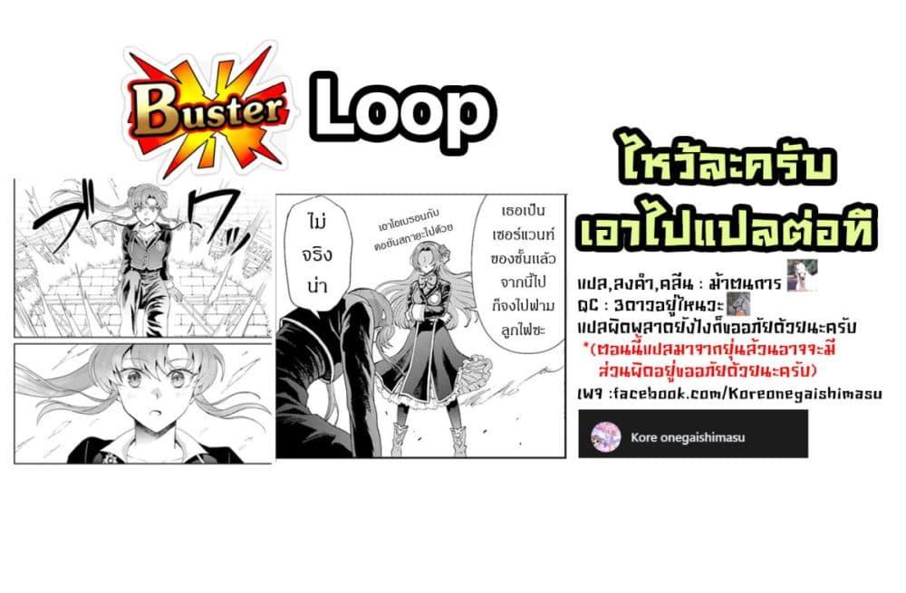 Manga-lc-com อ่านมังงะ อ่านการ์ตูน ออนไลน์ ฟรี Danshi Koukousei, Otome Game no Akuyaku Reijou ni Tensei Suru ตอนที่ 1 2 3 4 5 6 7 8 9 10 11 12 13 14 ฟรี ไม่มีโฆษณา Manga-lc - อ่าน มังงะ อ่าน การ์ตูน ออนไลน์ อ่านมังงะ ฟรี