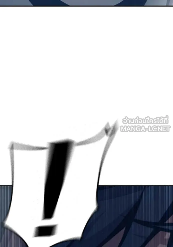 เยาวชนคนคุก ตอนที่ 53 รูปที่ 149