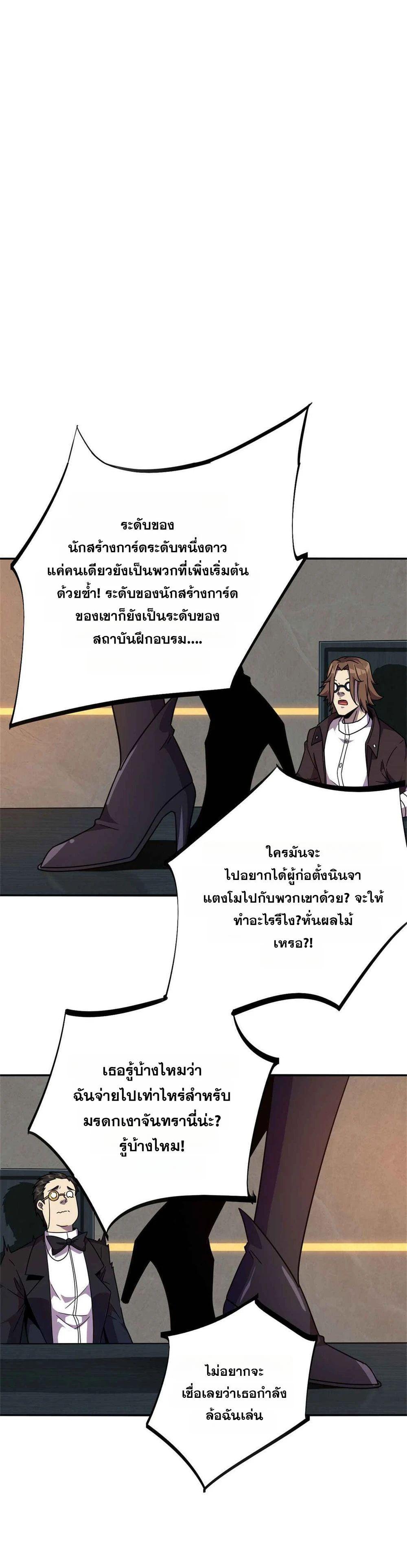 Manga-lc-com อ่านมังงะ อ่านการ์ตูน ออนไลน์ ฟรี Super God Card Maker ตอนที่ 1 2 3 4 5 6 7 8 9 10 11 12 13 14 ฟรี ไม่มีโฆษณา Manga-lc - อ่าน มังงะ อ่าน การ์ตูน ออนไลน์ อ่านมังงะ ฟรี