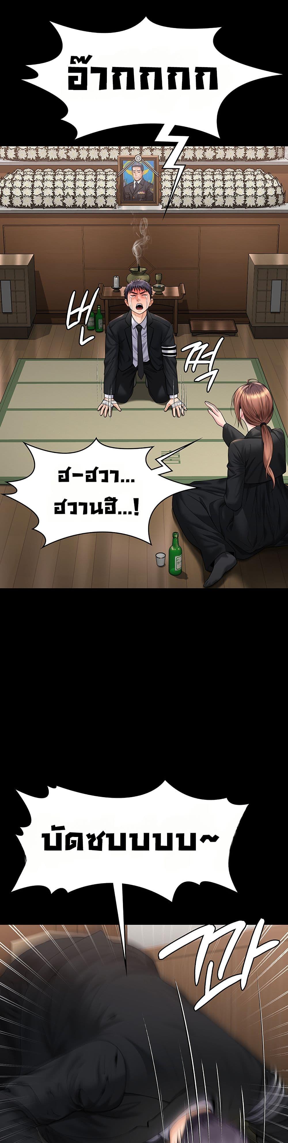 Doujin-Lc- อ่าน โดจิน มังฮวา เกาหลี ญี่ปุ่น จีน แปลไทย Protect You ตอนที่ 1 2 3 4 5 6 7 8 9 10 11 12 13 14 ฟรี ไม่มีโฆษณา อ่าน โดจิน Manhwa เกาหลี ญี่ปุ่น จีน เรามีครบ คัดมาให้เน้นๆ โดจิน 18+ รับประกันความฟินโดย  Doujin Lc