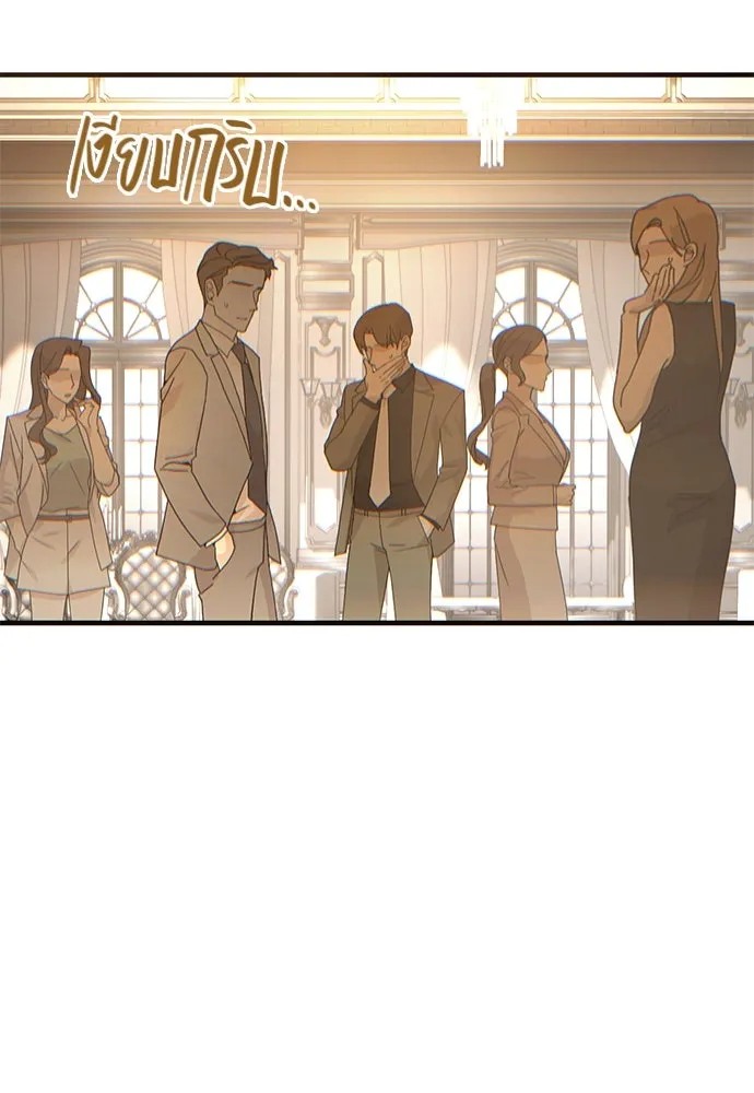 บันทึกรักลูกสาวเจ้าพ่อ ตอนที่ 2 รูปที่ 131