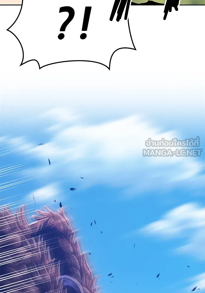 +99 ท่อนไม้พร้อมบวก ตอนที่ 17 รูปที่ 195