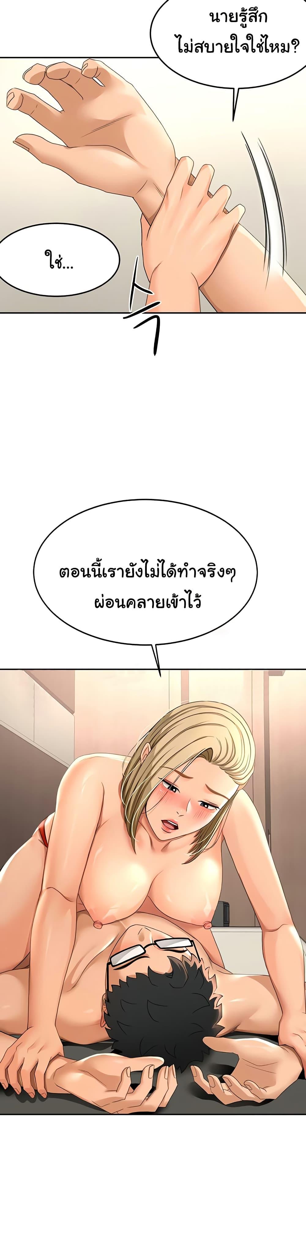 Doujin-Lc- อ่าน โดจิน มังฮวา เกาหลี ญี่ปุ่น จีน แปลไทย Rooftop Sex King ตอนที่ 1 2 3 4 5 6 7 8 9 10 11 12 13 14 ฟรี ไม่มีโฆษณา อ่าน โดจิน Manhwa เกาหลี ญี่ปุ่น จีน เรามีครบ คัดมาให้เน้นๆ โดจิน 18+ รับประกันความฟินโดย  Doujin Lc