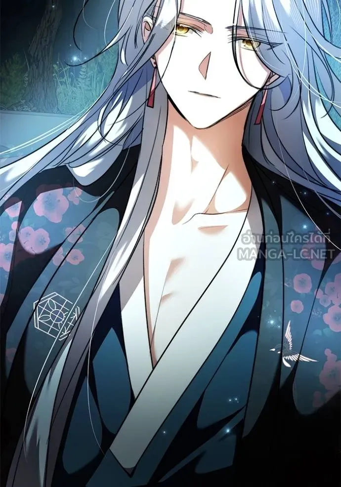 ออร่าดาราอัจฉริยะ ตอนที่ 45 รูปที่ 5