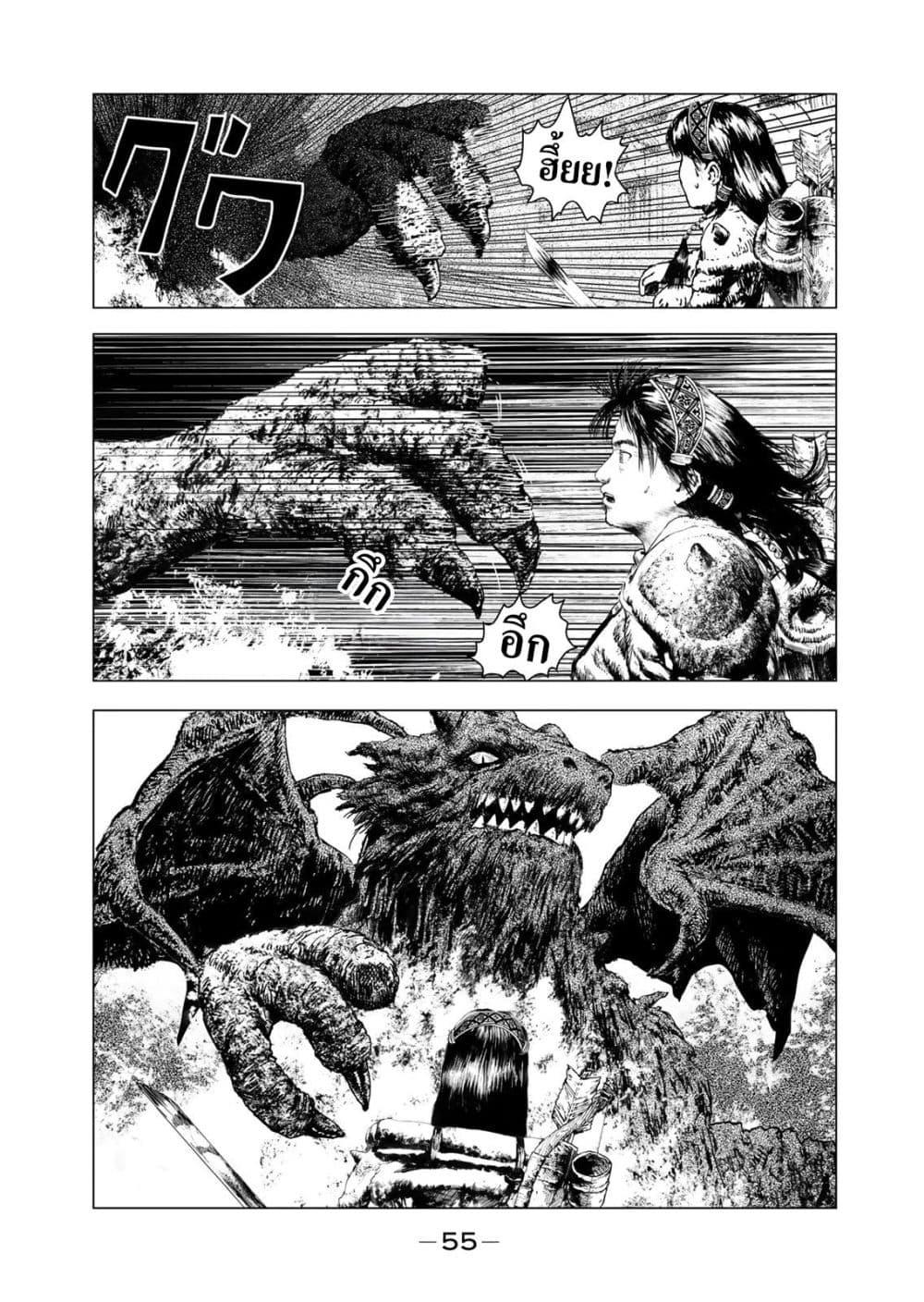 Manga-lc-com อ่านมังงะ อ่านการ์ตูน ออนไลน์ ฟรี Dragon Hunt Tribe ตอนที่ 1 2 3 4 5 6 7 8 9 10 11 12 13 14 ฟรี ไม่มีโฆษณา Manga-lc - อ่าน มังงะ อ่าน การ์ตูน ออนไลน์ อ่านมังงะ ฟรี
