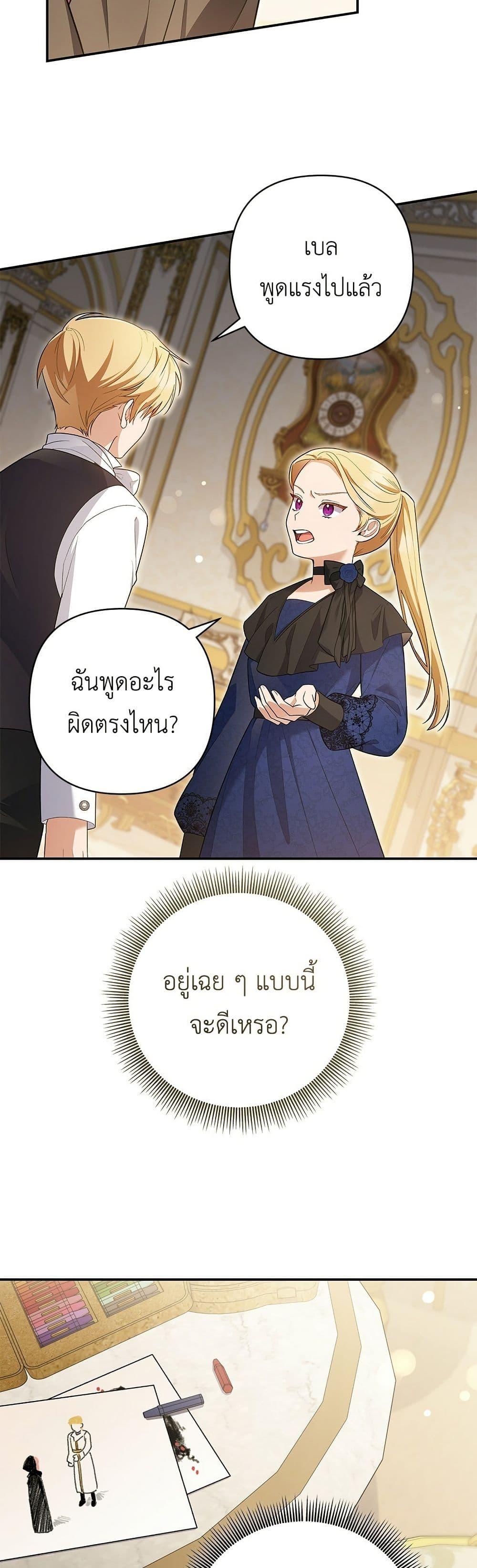 Manga-lc-com อ่านมังงะ อ่านการ์ตูน ออนไลน์ ฟรี The Youngest Daughter of the Legendary ตอนที่ 1 2 3 4 5 6 7 8 9 10 11 12 13 14 ฟรี ไม่มีโฆษณา Manga-lc - อ่าน มังงะ อ่าน การ์ตูน ออนไลน์ อ่านมังงะ ฟรี