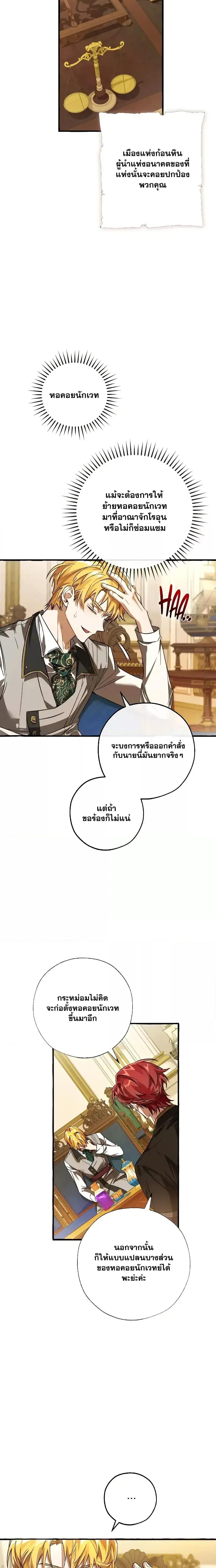 Manga-lc-com อ่านมังงะ อ่านการ์ตูน ออนไลน์ ฟรี TrashOfTheCo ตอนที่ 1 2 3 4 5 6 7 8 9 10 11 12 13 14 ฟรี ไม่มีโฆษณา Manga-lc - อ่าน มังงะ อ่าน การ์ตูน ออนไลน์ อ่านมังงะ ฟรี