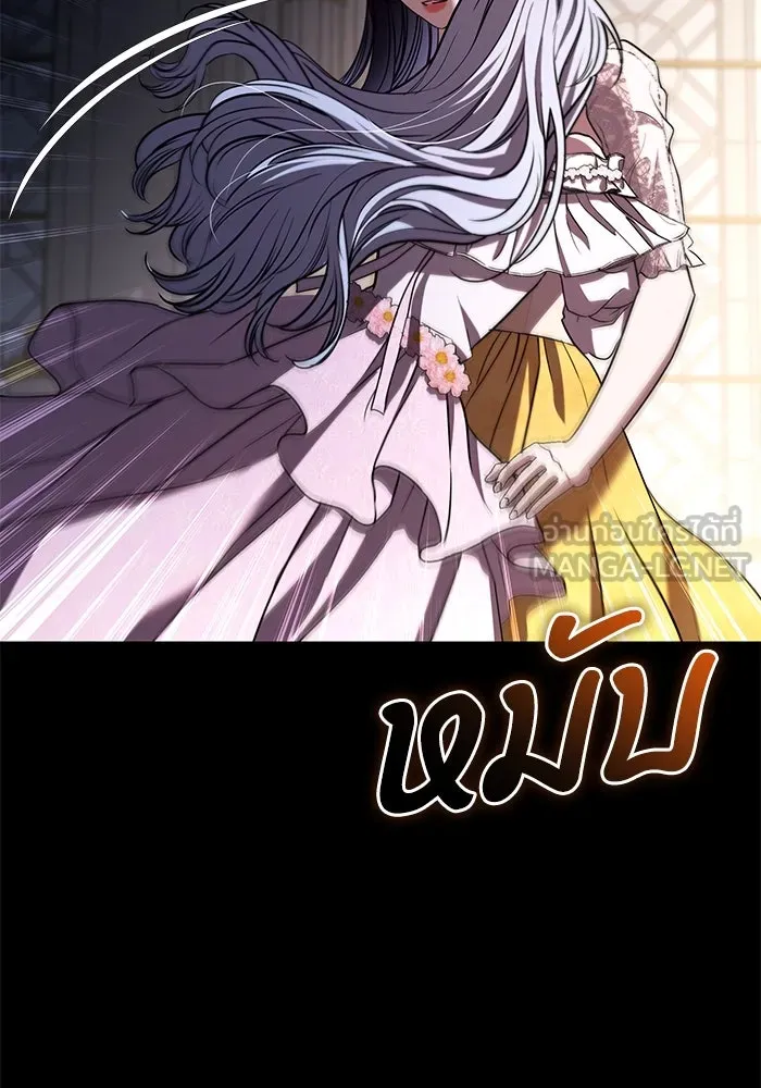 แด่ชู้รักของสามี ตอนที่ 35 รูปที่ 51