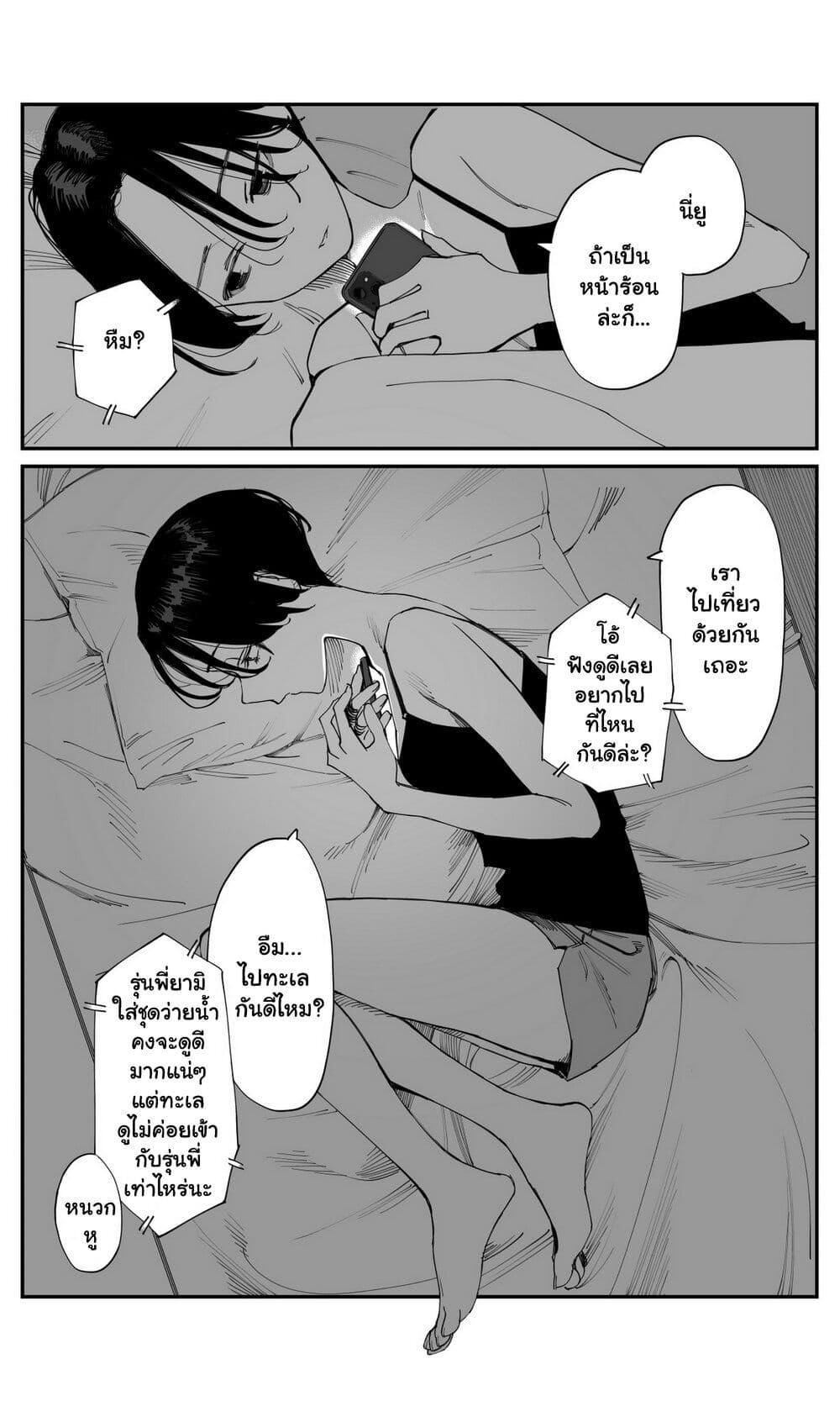 Manga-lc-com อ่านมังงะ อ่านการ์ตูน ออนไลน์ ฟรี Imasara desu ga, Osananajimi wo Suki ni Natte Shimaimashita ตอนที่ 1 2 3 4 5 6 7 8 9 10 11 12 13 14 ฟรี ไม่มีโฆษณา Manga-lc - อ่าน มังงะ อ่าน การ์ตูน ออนไลน์ อ่านมังงะ ฟรี