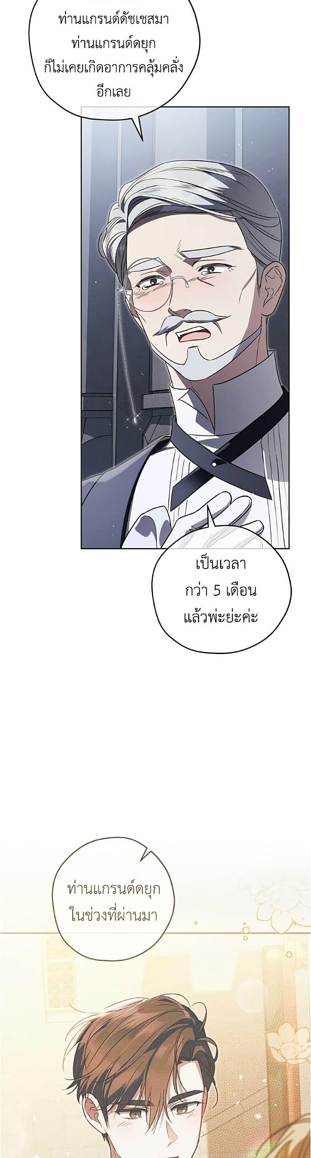 Manga-lc-com อ่านมังงะ อ่านการ์ตูน ออนไลน์ ฟรี Born to Be the Grand Duchess ตอนที่ 1 2 3 4 5 6 7 8 9 10 11 12 13 14 ฟรี ไม่มีโฆษณา Manga-lc - อ่าน มังงะ อ่าน การ์ตูน ออนไลน์ อ่านมังงะ ฟรี