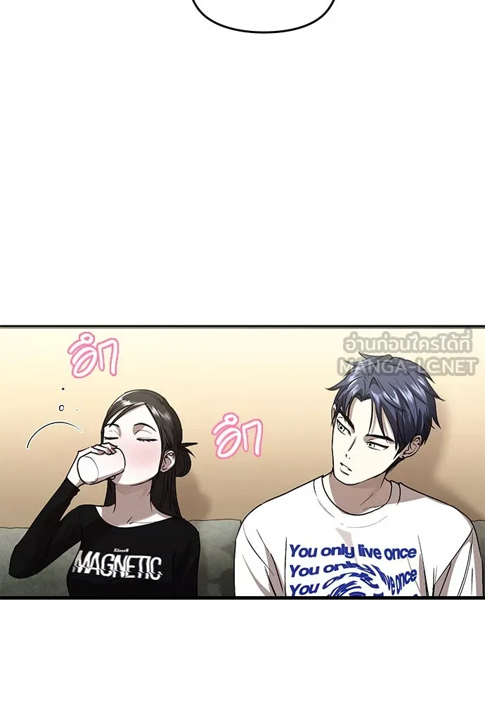 บันทึกรักลูกสาวเจ้าพ่อ ตอนที่ 35 รูปที่ 12