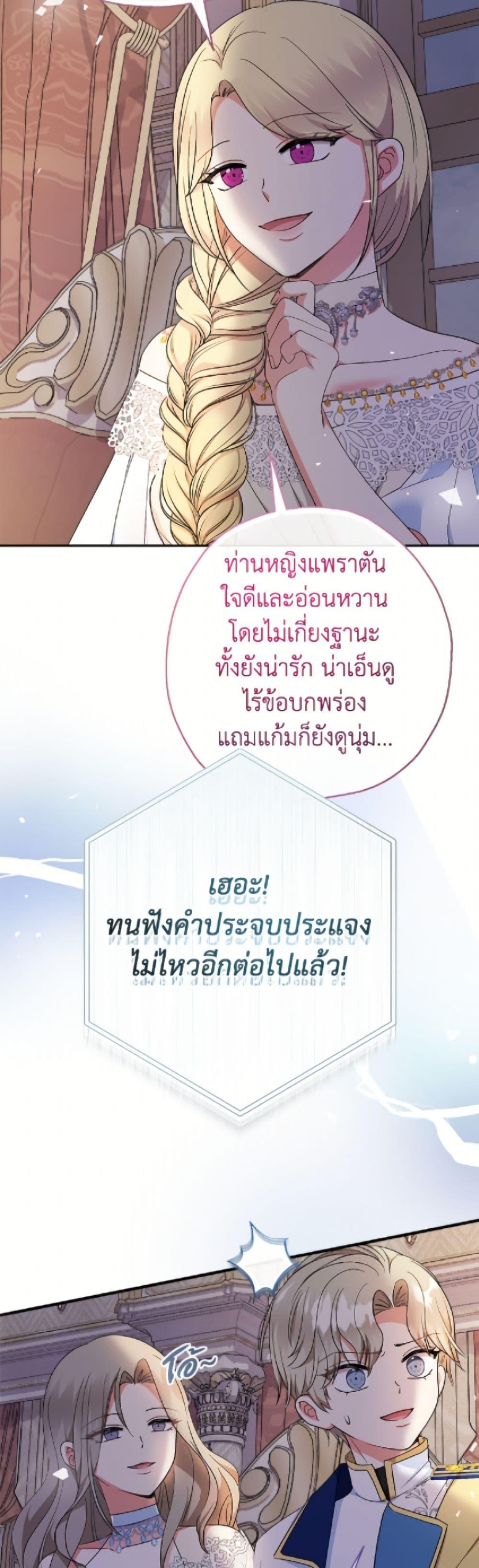 Manga-lc-com อ่านมังงะ อ่านการ์ตูน ออนไลน์ ฟรี Lord Baby Runs a Romance Fantasy With Cash ตอนที่ 1 2 3 4 5 6 7 8 9 10 11 12 13 14 ฟรี ไม่มีโฆษณา Manga-lc - อ่าน มังงะ อ่าน การ์ตูน ออนไลน์ อ่านมังงะ ฟรี