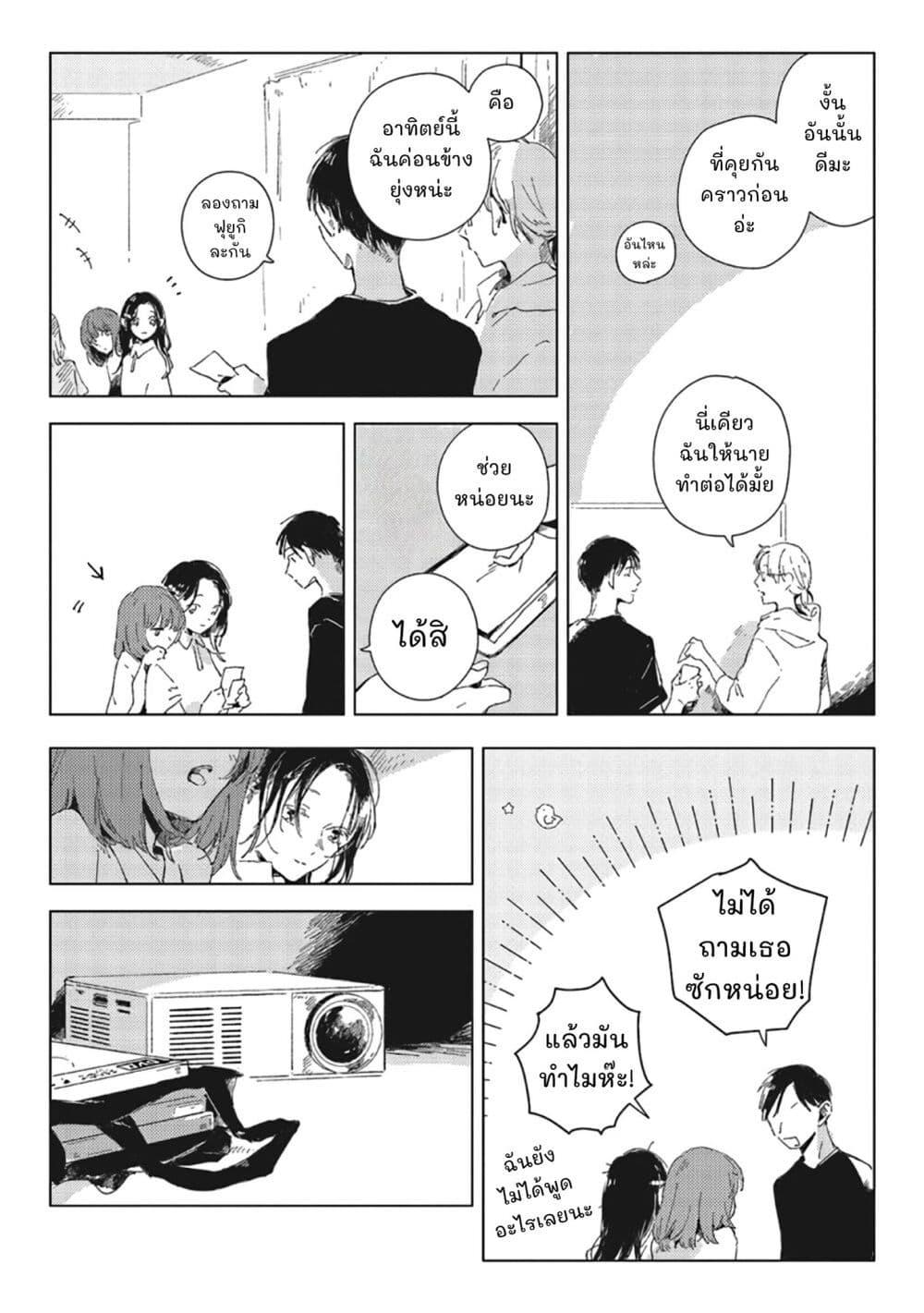 Manga-lc-com อ่านมังงะ อ่านการ์ตูน ออนไลน์ ฟรี Kono Koi wo Hoshi ni wa Negawanai ตอนที่ 1 2 3 4 5 6 7 8 9 10 11 12 13 14 ฟรี ไม่มีโฆษณา Manga-lc - อ่าน มังงะ อ่าน การ์ตูน ออนไลน์ อ่านมังงะ ฟรี