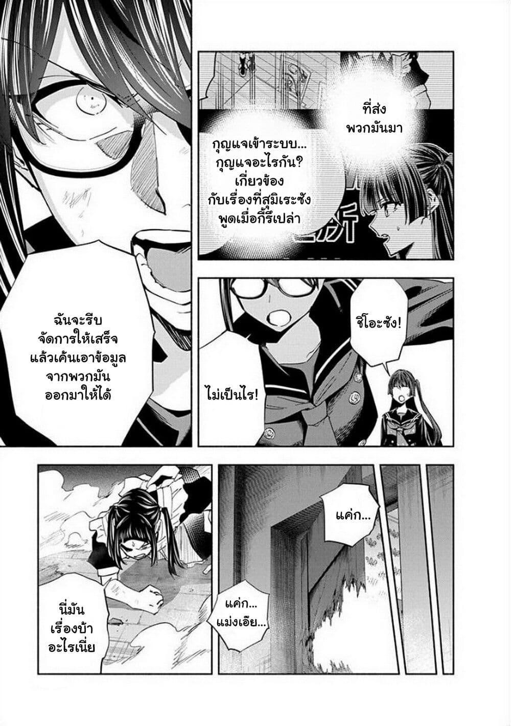 Manga-lc-com อ่านมังงะ อ่านการ์ตูน ออนไลน์ ฟรี Outreijou ตอนที่ 1 2 3 4 5 6 7 8 9 10 11 12 13 14 ฟรี ไม่มีโฆษณา Manga-lc - อ่าน มังงะ อ่าน การ์ตูน ออนไลน์ อ่านมังงะ ฟรี