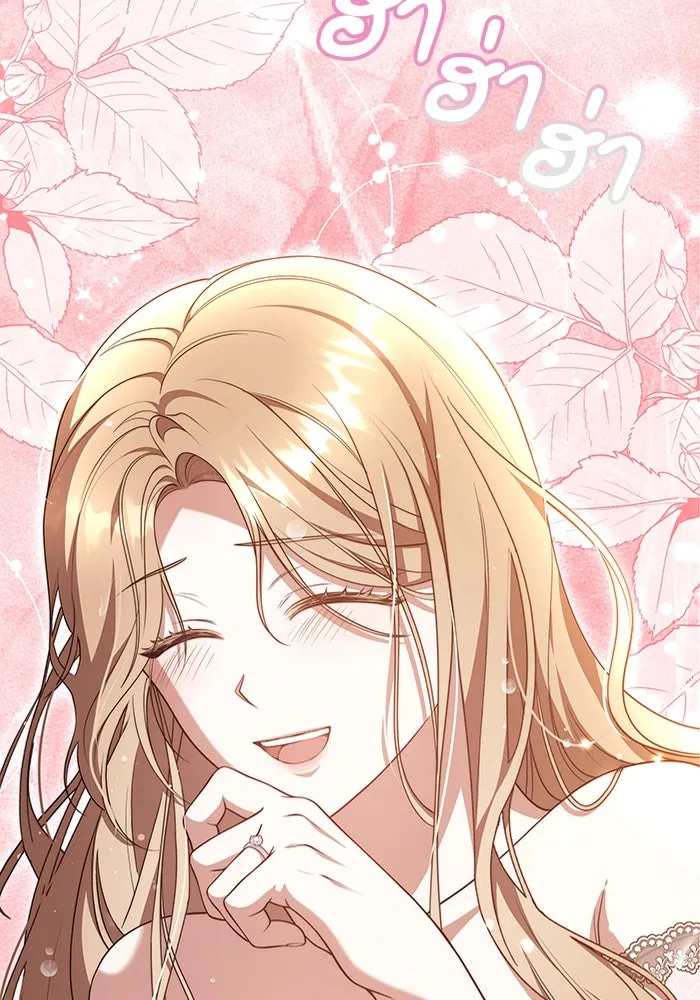 ละลายรักให้ล้นใจ ตอนที่ 47 รูปที่ 2