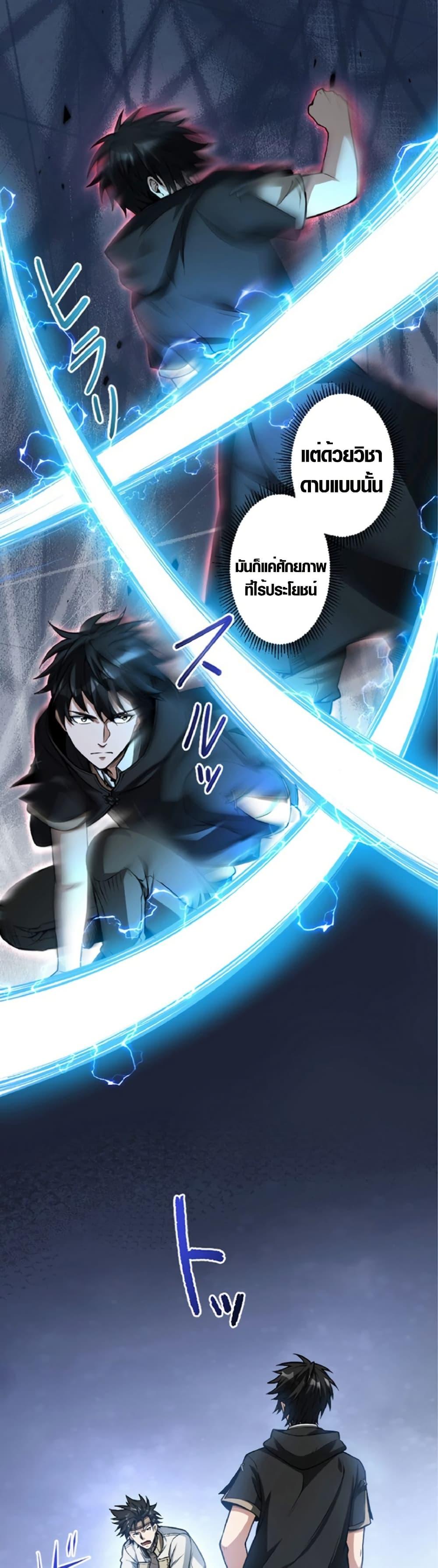 Manga-lc-com อ่านมังงะ อ่านการ์ตูน ออนไลน์ ฟรี The Hated Black Mage Returns ตอนที่ 1 2 3 4 5 6 7 8 9 10 11 12 13 14 ฟรี ไม่มีโฆษณา Manga-lc - อ่าน มังงะ อ่าน การ์ตูน ออนไลน์ อ่านมังงะ ฟรี