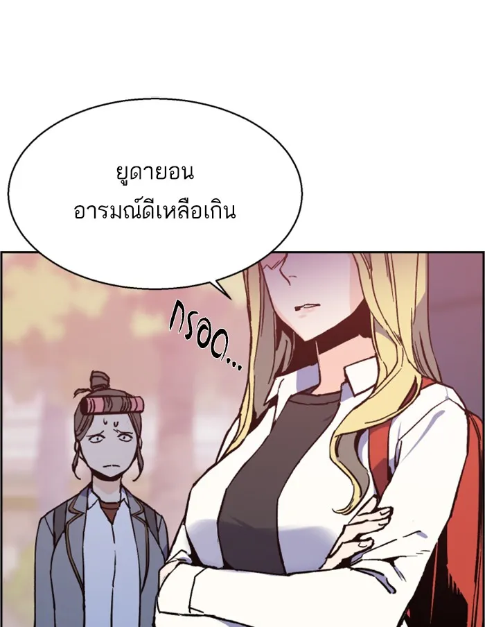 พี่ชายสายบอดี้การ์ด ตอนที่ 5 รูปที่ 26