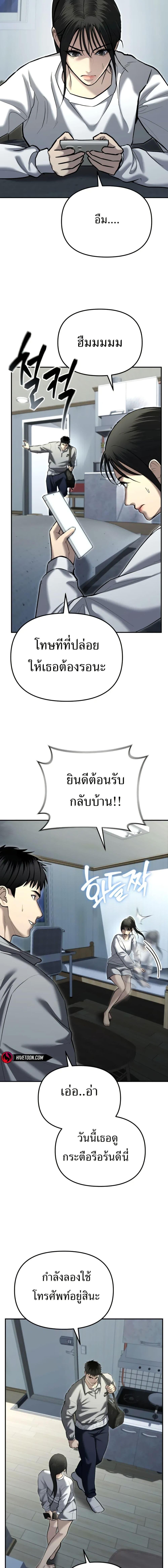 Manga-lc-com อ่านมังงะ อ่านการ์ตูน ออนไลน์ ฟรี The Overpowered Cop ตอนที่ 1 2 3 4 5 6 7 8 9 10 11 12 13 14 ฟรี ไม่มีโฆษณา Manga-lc - อ่าน มังงะ อ่าน การ์ตูน ออนไลน์ อ่านมังงะ ฟรี