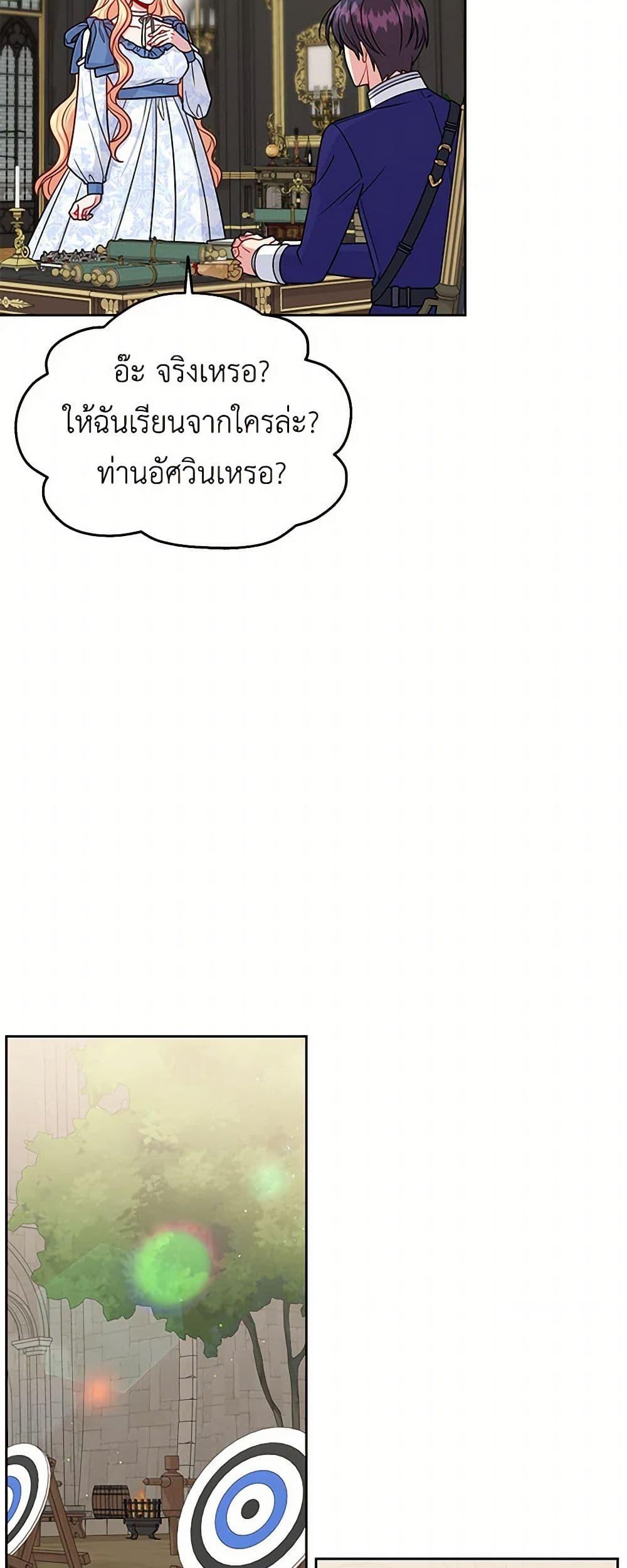 Manga-lc-com อ่านมังงะ อ่านการ์ตูน ออนไลน์ ฟรี My BFF is a Tyrant in Training ตอนที่ 1 2 3 4 5 6 7 8 9 10 11 12 13 14 ฟรี ไม่มีโฆษณา Manga-lc - อ่าน มังงะ อ่าน การ์ตูน ออนไลน์ อ่านมังงะ ฟรี