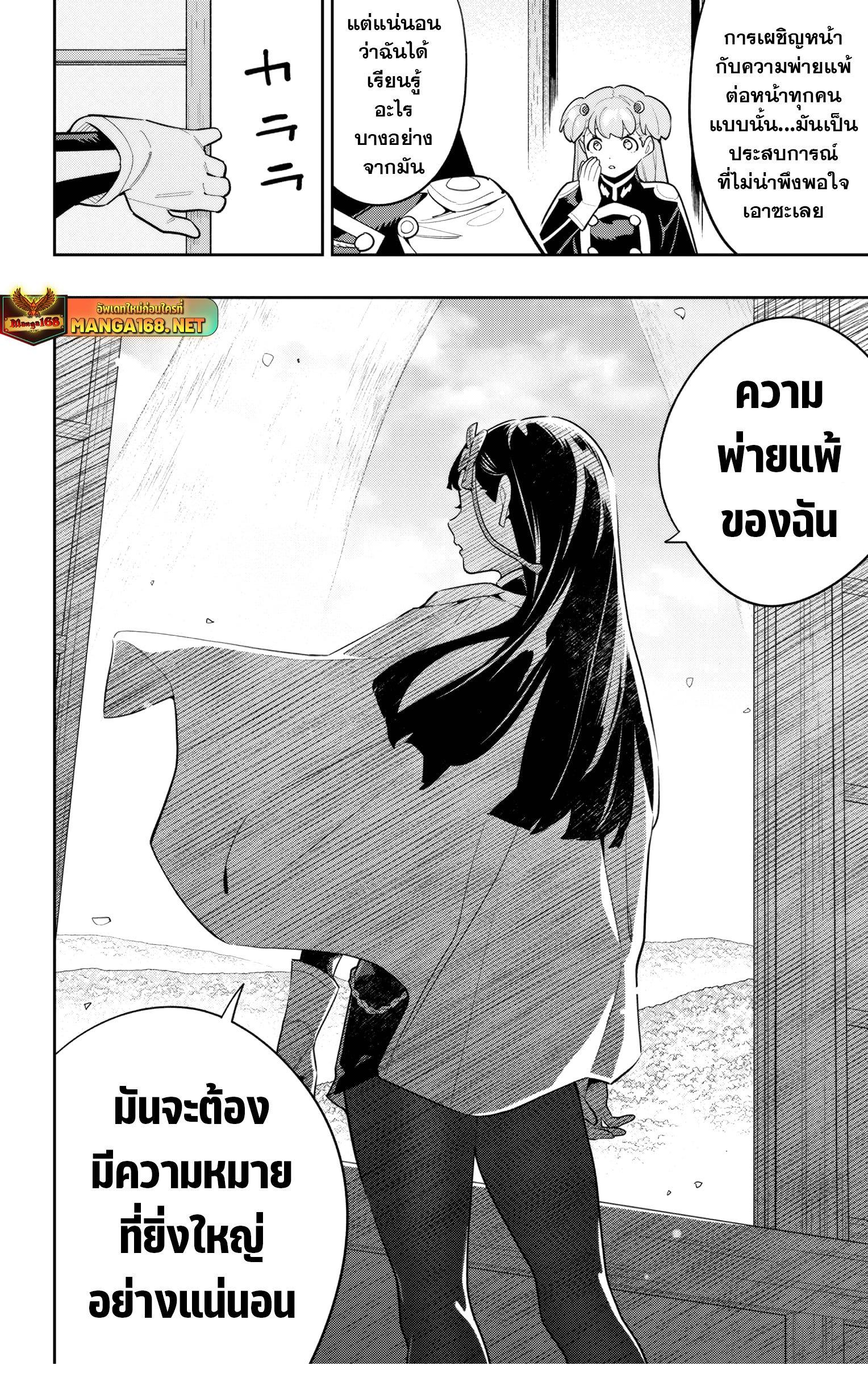 Manga-lc-com อ่านมังงะ อ่านการ์ตูน ออนไลน์ ฟรี Mato Seihei no Slave สุดยอดทาสแห่งหน่วยพิฆาตมาร ตอนที่ 1 2 3 4 5 6 7 8 9 10 11 12 13 14 ฟรี ไม่มีโฆษณา Manga-lc - อ่าน มังงะ อ่าน การ์ตูน ออนไลน์ อ่านมังงะ ฟรี