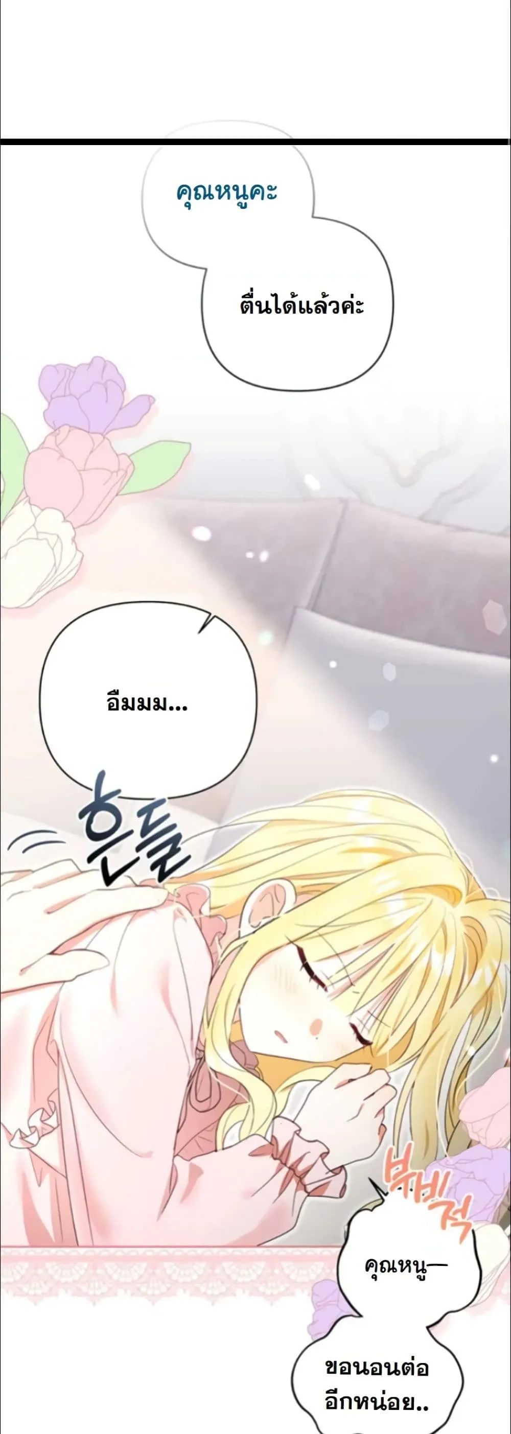 Manga-lc-com อ่านมังงะ อ่านการ์ตูน ออนไลน์ ฟรี My Once-Enemy Sister Now Cherishes Me ตอนที่ 1 2 3 4 5 6 7 8 9 10 11 12 13 14 ฟรี ไม่มีโฆษณา Manga-lc - อ่าน มังงะ อ่าน การ์ตูน ออนไลน์ อ่านมังงะ ฟรี