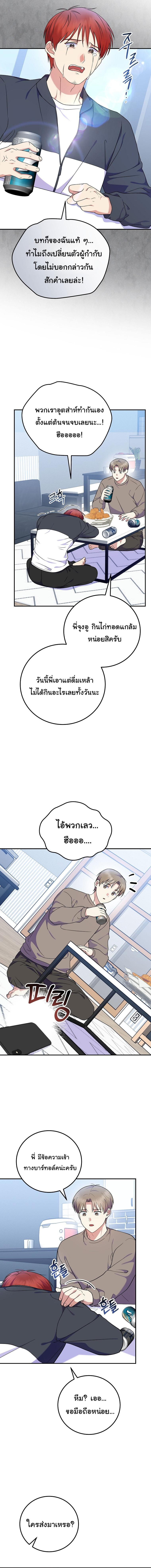 Manga-lc-com อ่านมังงะ อ่านการ์ตูน ออนไลน์ ฟรี Superstar From Age 0 ตอนที่ 1 2 3 4 5 6 7 8 9 10 11 12 13 14 ฟรี ไม่มีโฆษณา Manga-lc - อ่าน มังงะ อ่าน การ์ตูน ออนไลน์ อ่านมังงะ ฟรี