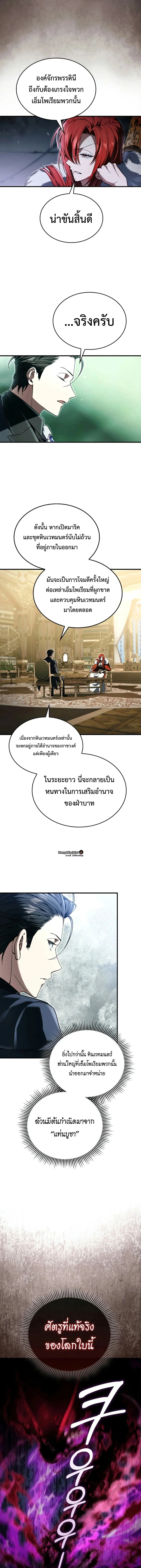 Manga-lc-com อ่านมังงะ อ่านการ์ตูน ออนไลน์ ฟรี A Villain’s Will to Survive ตอนที่ 1 2 3 4 5 6 7 8 9 10 11 12 13 14 ฟรี ไม่มีโฆษณา Manga-lc - อ่าน มังงะ อ่าน การ์ตูน ออนไลน์ อ่านมังงะ ฟรี